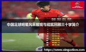 斯基拉：热那亚接近租借利雅得胜利的巴西国门本托，含买断权