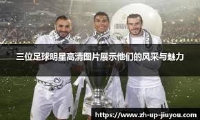 阿莱格里：普利西奇可以出战，恩昆库是一名技术非凡的球员