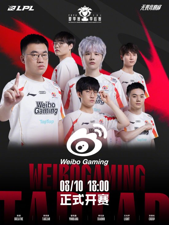 让老将休养 让老将休养