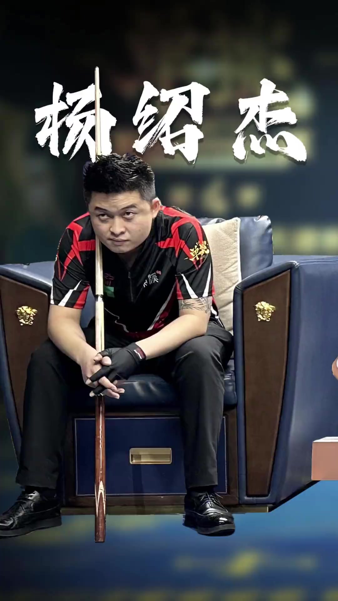 一次胜利 一次胜利