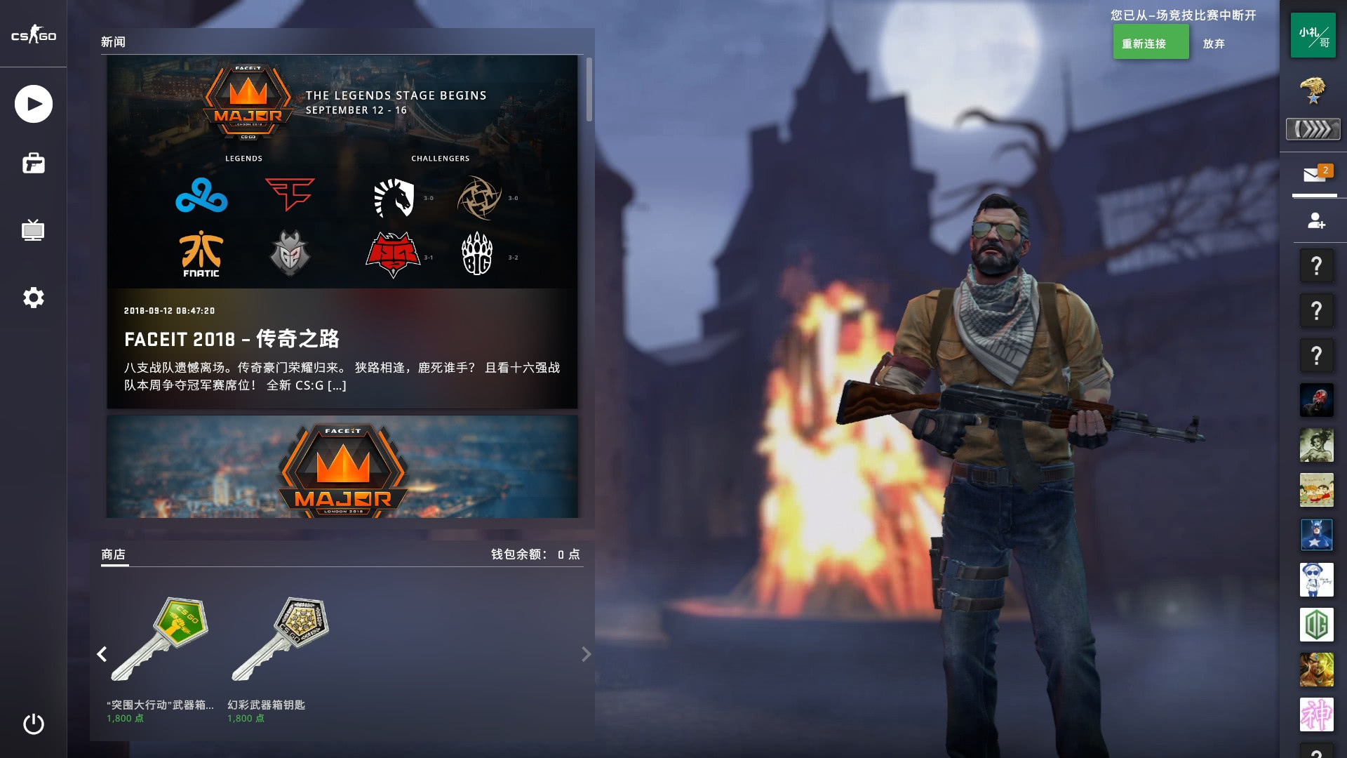 心理康复 心理康复